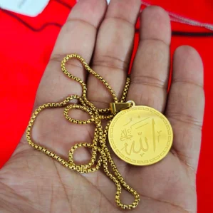Ayatul Kursi Locket